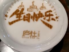 -庐灶江南·江南菜·四合院Bistro(东直门雍和宫·原华侨宾馆店)