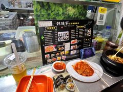 -韩味轩(丰盛町店)