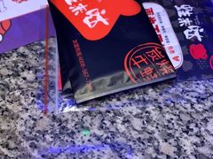 -蛙来哒(湖州东吴银泰百货店)