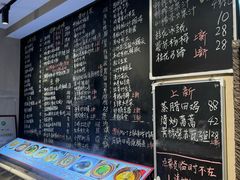 -王捌小院(红花坡店)