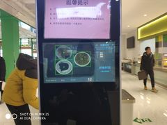 -北京理工大学新食堂
