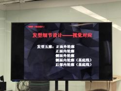 -京世沙龙