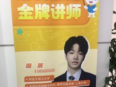 -幻码星球人工智能教育(钱江校区)