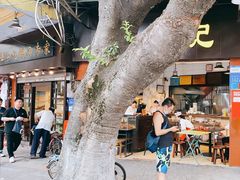 -伍湛记 · 广州老字号(龙津中路店)