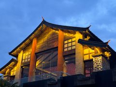 -时光吧·大堂吧·丽江和府洲际度假酒店