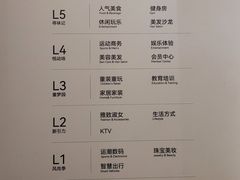 -龙湖南京江北天街
