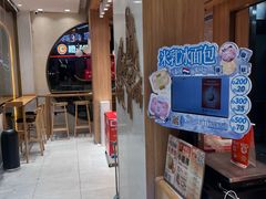 -拾味中点(泺文路店)