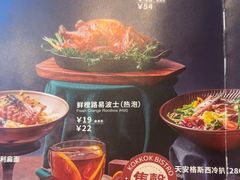 -卡朋厨房(289艺术园区店)