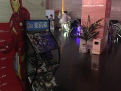 -中影国际影城(芜湖镜湖联盛店)