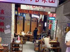 -楠火锅(哈尔滨金爵万象店)
