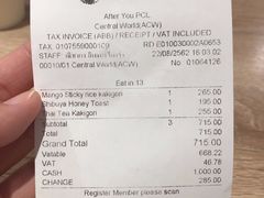 账单-After You Dessert Cafe(CENTRALWORLD)