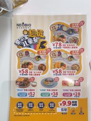 -奈尔宝·儿童乐园·亲子餐厅(星河湾店)