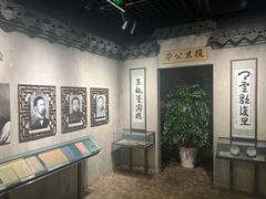 -复旦大学-校史馆