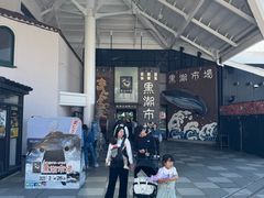 -黑潮市场