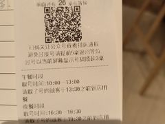 -马旺子酒楼