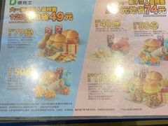 菜单-德克士(崂山百货店)
