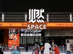 -华熙LIVE·528