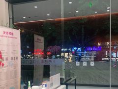 -TSK齿科德申会口腔门诊·联洋诊所