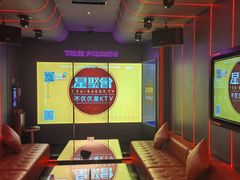 -星聚会KTV(龙湖上海奉贤天街店)