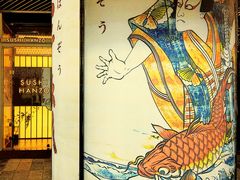 -Sushi Hanzo半藏(天环广场店)