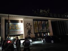 -天下春花园酒店(大东店)