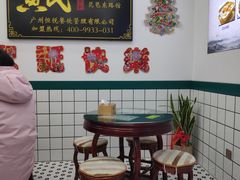 -黄氏糖水铺(琵琶东路店)