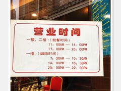 -德大西餐社(云南南路店)