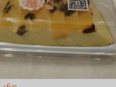 -育星南雅苑幼儿园