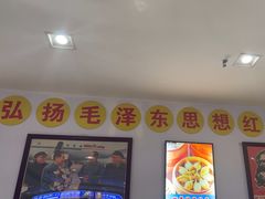 -老边饺子馆(东单店)