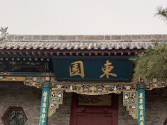 -晋祠公园