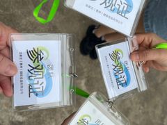 -劲家庄（惠州）健康食品有限公司
