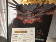 -百美汇影城(LUXE嘉里中心店)