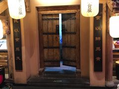 门面-长安大牌档之西安博物院文化餐厅(中贸店)