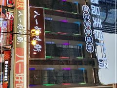 -八一路好吃街(雨田商务大厦店)