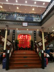 -瑞蚨祥(大栅栏店)