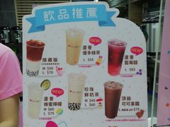 -清心福全冷饮站(瑞芳区明灯路三段店)