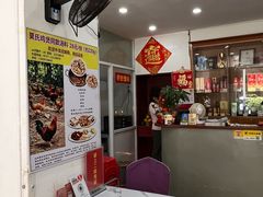 -凯盈阁·顺德私房菜·桑拿鸡