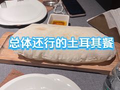 -Efes Turkish & Mediterranean Cuisine 艾菲斯餐厅(陆家嘴店)