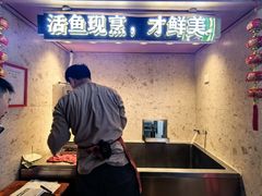 -周渝食惦酸菜鱼(青浦店)