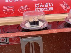 -万岁寿司(万国店)