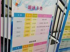 -金银湖市民文体活动中心恒温游泳馆