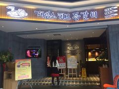 -肥肥虾庄·金牌油焖大虾(杨园滨江时代walk店)