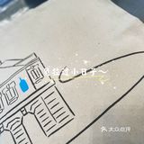 ～喝蓝瓶。小提示～