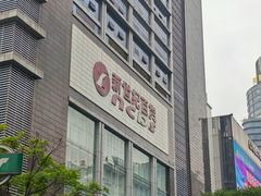 -爱玩嘉年华(江北一店)