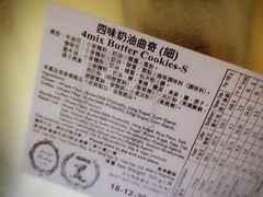 -珍妮曲奇聪明小熊(尖沙咀店)