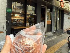 -mbd(华山路店)