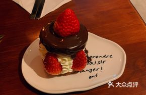 Strawberry Chocolate Tart