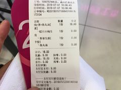 -小杨生煎(成山巴黎春天店)