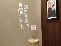 -田小狗的饭店(碧桂园店)