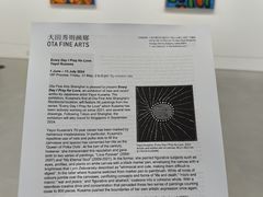 -大田秀则画廊